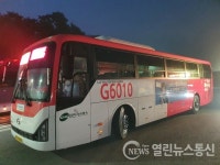 오산역~상갈역 운행 G6010노선 오산시 부산동 시티자이아파트 경유한다