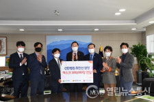 광주광역시의회-선한병원, 코로나19 극복 기부물품 기탁식 개최
