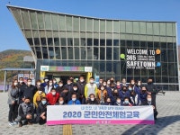 영월군, 재난 피해 예방 안전체험교육 가져