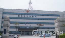 누나 만난다.앙심품은 남 동생에게 30대 둔기로 폭행당해