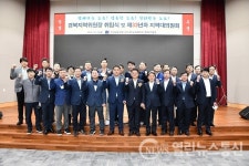 전국금융산업노동조합 NH농협지부 김종필 경북위원장 취임