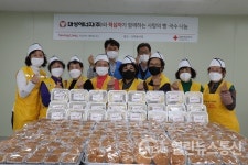 대성에너지-대한적십자사,  사랑의 빵∙국수 나눔활동 펼쳐