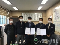 횡성군 안흥면 - 한국도로공사 원주지사, 업무 협약