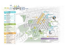 양천구 신월3동, 2020년 국토부 도시재생 뉴딜사업 선정