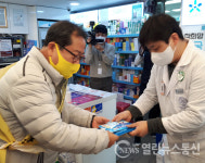 [포토] 약 사러 양수대교 건너요 조광한 시장 동참