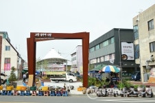 고령대가야시장, 행정안전부 장관상 수상