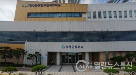 횡성군, 요양시설 코로나19 전수검사 실시
