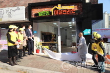 원주시 명륜동 마을관리소 4호점 개소... 든든‧똑똑‧다정한 마을 친구