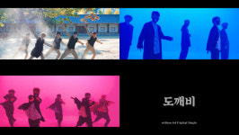 5인조 신예 아이돌 위더스(withus), 데뷔곡 도깨비 M/V 티저 공개