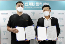 연세바로척병원-테니스핏 아카데미, 업무협약 체결