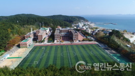 포항해양과학고 스마트 해양 수산 분야 마이스터고 선정 확정