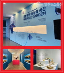 경기도문화재단, 23일부터 현대도예전 공중정원 : 상상의 공간전 열어