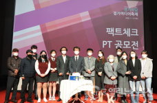 경기시청자미디어센터, 미디어축제 성황리 막 내려