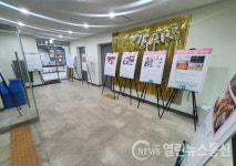 남양주시, 사회적경제 연계 다목적 북카페 조성사업 세미나 열어