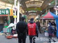 김천시, 전통시장 이용객 마스크 착용 계도 활동 실시