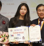 안산광덕고 유애진 교사, 사회공헌협회에 기부금 전달
