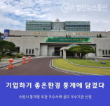 수원시 2020년 지역통계 우수기관 선정 영예