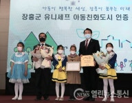 장흥군, 4(four)시티...지역 발전 위한 시스템 구축