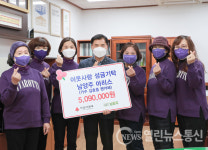 가수 김호중 팬카페 남양주 아리스, 소외계층에 509만원 기부