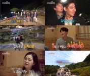스트레인저, 심야 막걸리 데이트에서 밝혀지는 속마음 토크!