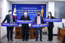 민주평통 마포구협의회, 종전선언 한반도 평화촉진 4분기 정기회의 개최