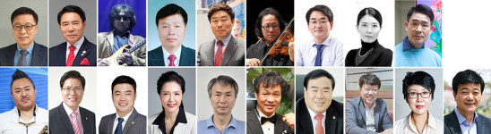 한국경제문화연구원, 2020 한국경제문화대상 수상자 발표