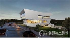 영광스포츠센터건립 실시설계용역 착수보고회 개최