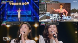 트롯 전국체전 이소나, 국악전공 송가인 사로잡은 경기민요 전수자