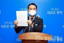 평택시 청북 어연·한산 산업단지 내 폐기물 소각장 의료폐기물 소각장 아니다 재천명
