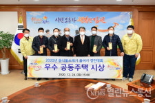 김천시, '음식물쓰레기 줄이기 경진' 우수 공동주택 6곳 선정