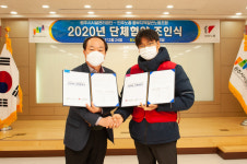 원주시시설관리공단, 노사간 적극적 협력 약속
