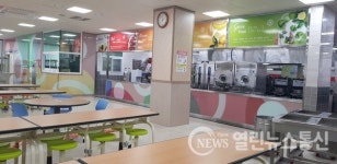 경북교육청, 10년이상 노후 학교급식소 리모델링 및 증개축