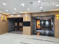 용인시박물관 상성전시실 7일 재개방 선사시대~근현대사 한눈에