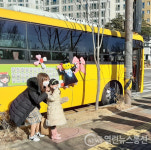 남양주별빛유치원, 온라인 비대면 졸업식..학부모들 호응 얻어