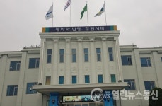강원도 춘천‧강릉, 제2차 법정 문화도시 지정