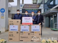 대웅솔루션, 230만원 상당의 마스크 12,000장 기탁