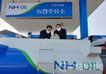 전남농협, 농업인 난방유 공급에 총력