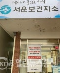 안성시보건소, 코로나19 백신접종 인력 재편 2월1일부터 업무 전면 중단