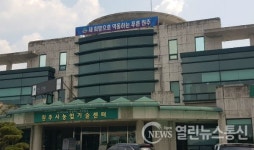 원주시농업기술센터, 농업체험교실 운영