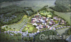 광주시, 생태문화마을 조성사업...본격화