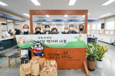 원주시, 설 명절 이웃과 함께 해요