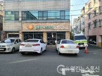 대구시,  달구벌 키다리 나눔점빵 설치 운영