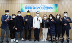 다산 에이스병원, 남양주시 농아인협회와 협약 체결..의료 지원 약속