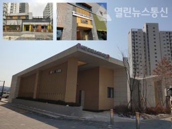 화성시, '행복한 보육환경 완성' 시립어린이집 4개소 개원