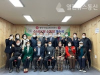 평택시, 소사SK뷰아파트 제6호 마을소통방 문열어