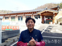 김명남 햇살촌 대표, 한국외식업중앙회경기도지회 표창장 수상