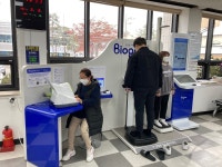 평창읍 바이오프로그램 ZONE 체크기 설치