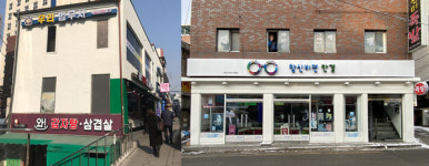 韓사랑 종로, 창신·숭인동 425개소 간판에 한글 옷 입히다