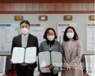 불국사초등학교-경주시사회복지협의회, 업무협약 체결
