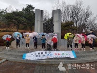 내 고장 독립만세운동 현장 체험 실시